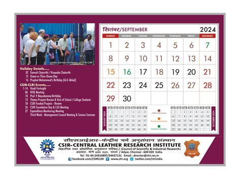 CSIR-Central Leather Research Institute