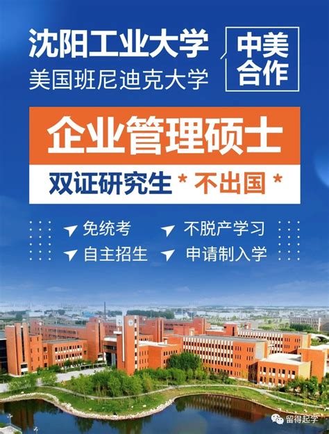 教育部留学服务中心境外学位认证办理指南