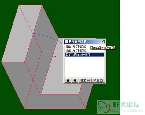 pro-e下载_pro-e官方免费下载_2024最新版_华军软件园