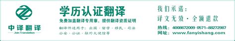 2021年杭州英特外国语学校作息时间安排表_小升初网