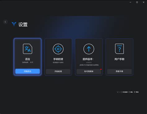 開箱｜【信星科技】飛智 FLYDIGI 黑武士 5S 有線手把 - 具 Xbox 官方授權的有線遊戲手把，承襲飛智新世代產品線設計之作 ...