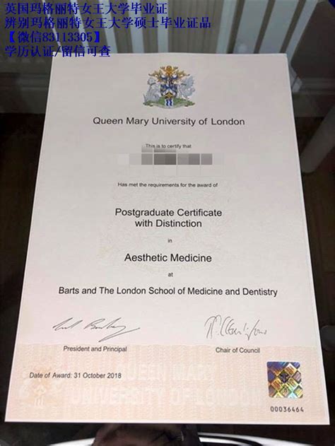 辨别玛格丽特女王大学硕士毕业证品质,购买Queen Margaret University学位证流程 - 蓝玫留学机构