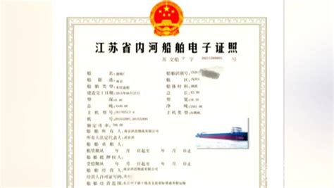 【政策】从2月1日开始《内河船舶船员特殊培训合格证签发管理办法》发布！这些船员需要申请合格证！_考试