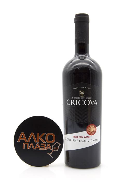 Cricova Cabernet-Sauvignon - купить вино Крикова Каберне-Совиньон 0.75 ...