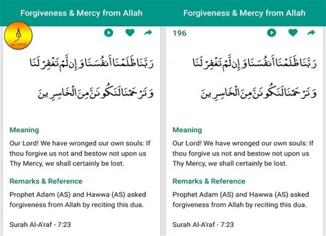 Grandson of Adam And Eve - Learn Islam - Quran Mualim