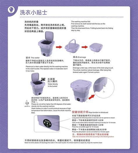 Image result for How Does Portable Mini Washing Machine Work