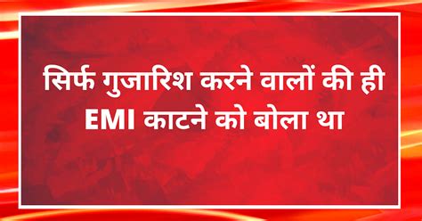 RBI ने सभी बैंकों को लगाई फटकार.. - The Lucknow Express