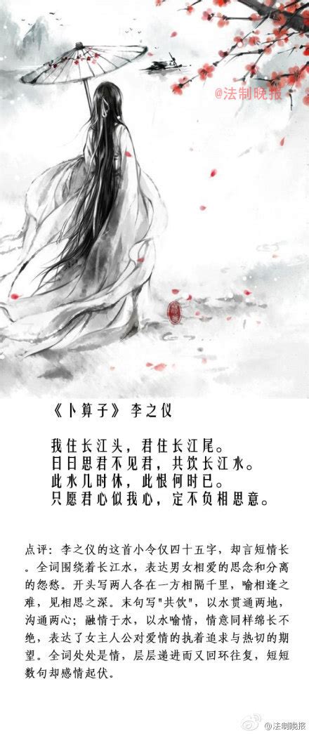 中国古代最美的十首爱情诗 - 每日头条