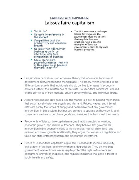 Laissez-Faire 的图像结果