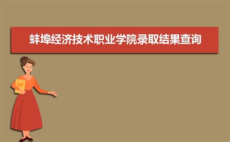蚌埠SEO、蚌埠网站优化、蚌埠网络推广-蚌埠宇霄网络科技有限公司