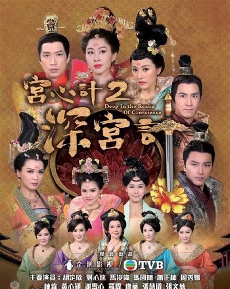 2017下半年，超多TVB剧集要来了，你最期待哪一部？ – RedChili21