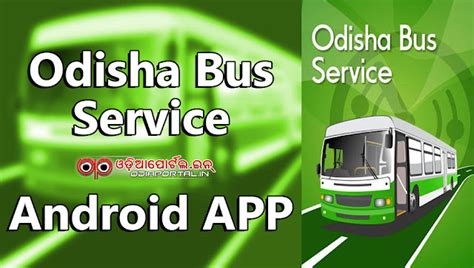 APK — How to Check Odisha Bus Stops, Time Table & Route on Your Android ...