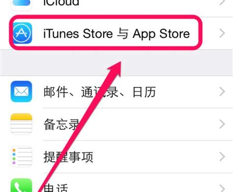 苹果在 App Store 搜索结果中加入标签- DoNews
