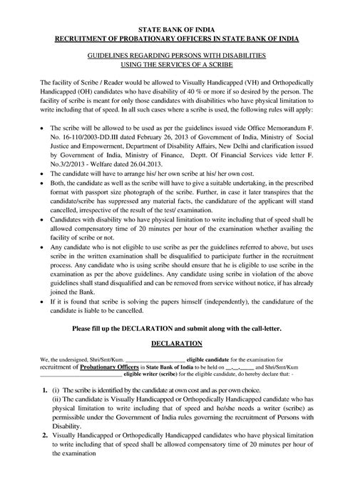 08112021 Scribe Declaration - STATE BANK OF INDIA RECRUITMENT OF ...