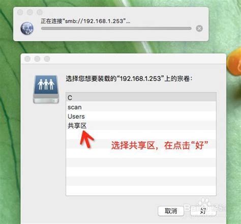 苹果电脑怎么连接windows系统升级?（苹果电脑怎么连接windows电脑) - 世外云文章资讯