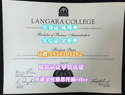 办理加拿大Langara毕业证成绩单学位证Q微66838651办兰加拉学院毕业证成绩单学位证Langara学位证，学… | Flickr