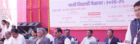 Karmaveer Bhaurao Patil College, Urun Islampur