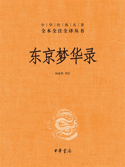红色中国梦书籍画册封面设计_红动网