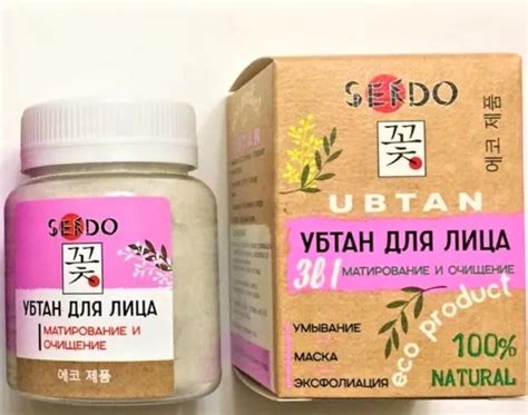 Убтан SENDO для лица 3 в 1 матирование и очищение - «🆕 Какой он, УБТАН ...