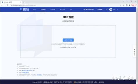 Image result for How to Open OFD Files