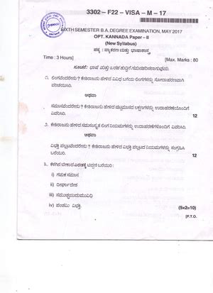 Types of linen - Housekeeping - Paper code and Title: H04FO Front ...