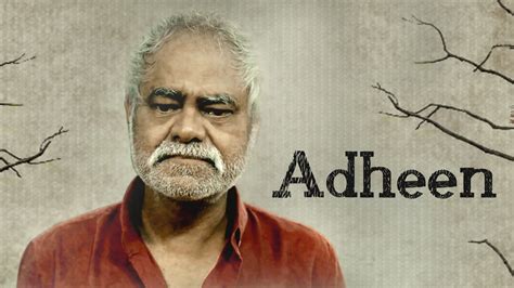Watch & Download Adheen 2020 {year} Full HD Movie Online | Xstream Play