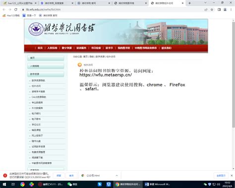 广东学习网学时证明上传操作流程20200419 - 知乎