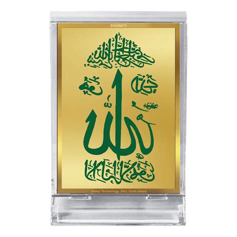 Diviniti 24K Gold Plated Allah Frame For Car Dashboard, Home Decor Sho ...