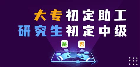 无锡职称学时怎么弄？完整教程 - 知乎