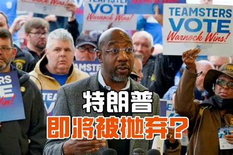 共和党 的图像结果