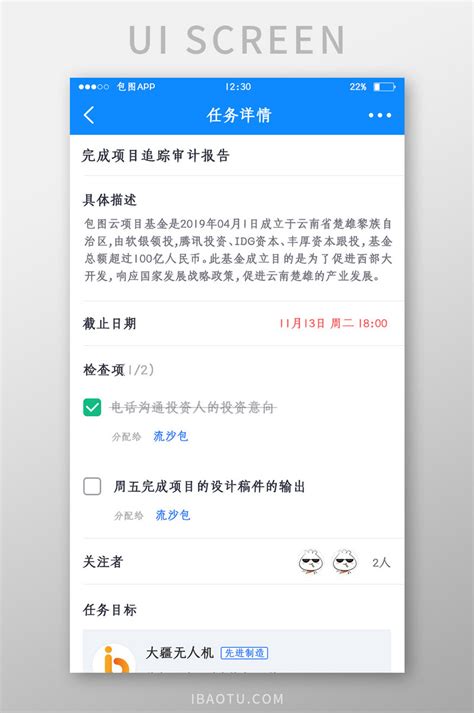 Image result for Task Details