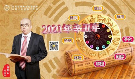 （说易经）十二生肖（2022年12月14日）明日运势 - 知乎