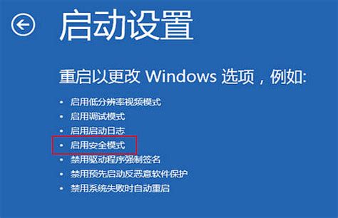 怎么进入Windows 8系统的“安全模式”_Windows8_Windows系列_操作系统_脚本之家