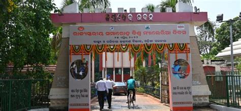 State Institute of Health & Family Welfare