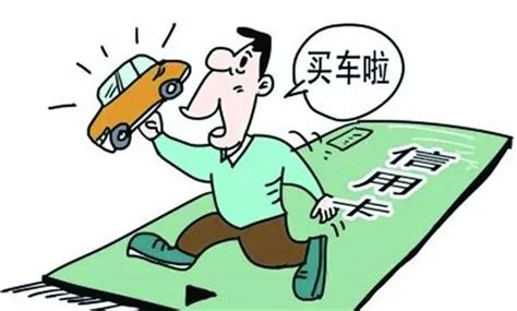 你知道2017年零首付贷款买车需要支付哪些费用吗？-搜狐