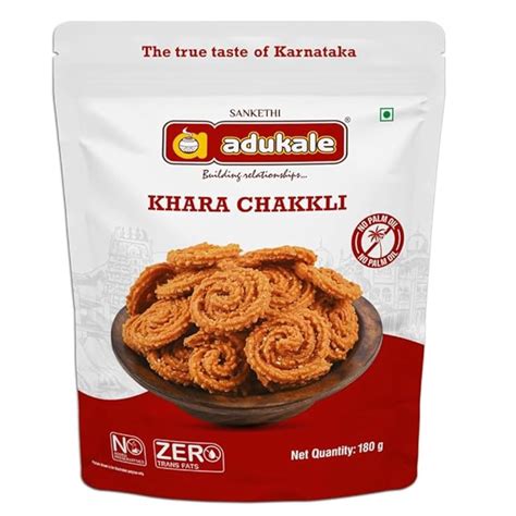 Adukale Khara Chakkli | Traditional South Indian Snack | Spicy ...