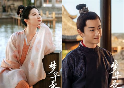 Liu Yifei Returns to Historical Dramas After Over a Decade in "A Dream of Splendor" Opposite ... - map of dreams liu xiao