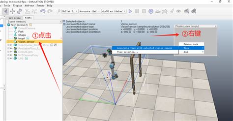 Vrep Remote API Synchronous and Proximity Sensor 的图像结果