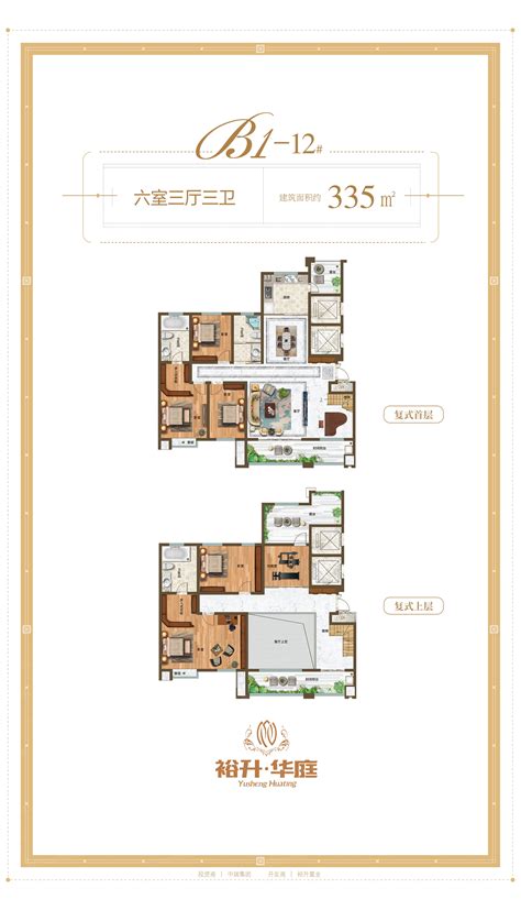 天赐良园 - 户型图 - 9iHome新赣州房产网