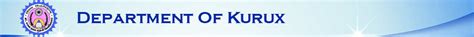 Department of DSPMU, Ranchi (Jharkhand)