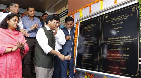 INAUGURATION OF BOYS AND GIRLS HOSTEL AT CIPET : IPT - AHMEDABAD ON 18 ...