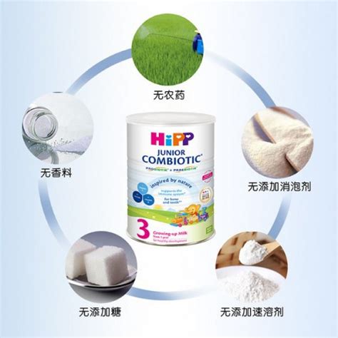 港版喜宝有机奶粉成为香港消委会检测报告中唯一五星安全的有机奶粉_全球婴童网
