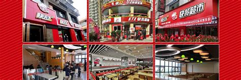 快餐超市 - 中式快餐,自选中式快餐,中式快餐加盟领军品牌---快天下中式快餐官网
