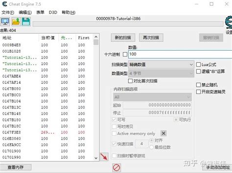 Minecraft Cheat Pe Engine Dupe 的图像结果
