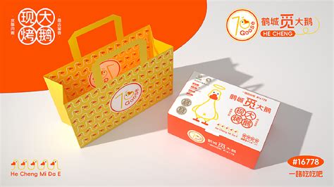 鹅的礼物怎么包装最新素材