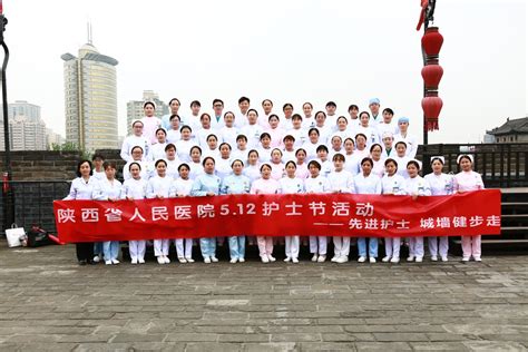 科室开展关爱护士月活动简讯（续）-陕西省人民医院