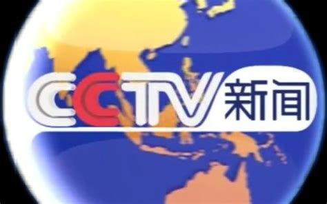 CCTV-13新闻频道高清版ID_哔哩哔哩_bilibili