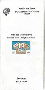 India 1992 Rocket Mail Centenary Stephen Smith Blank Brochure : Amazon ...