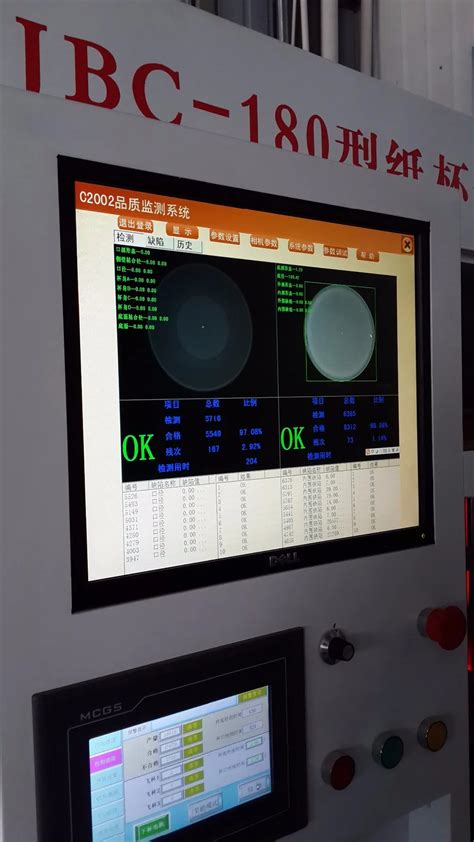 Image result for Coffee Machine Cup Detection