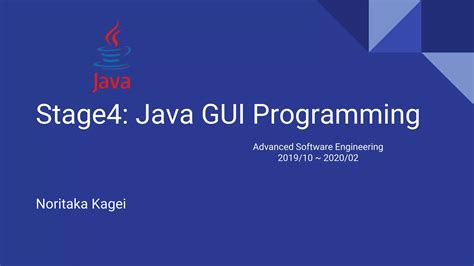 Java GUI Programming 的图像结果